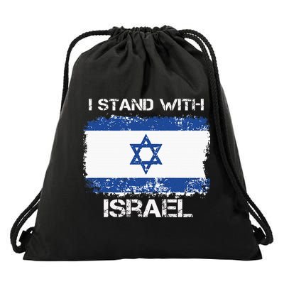 I Stand With Israel Support Israel Love Israeli Brotherhood Drawstring Bag