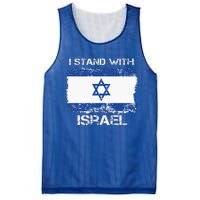 I Stand With Israel Support Israel Love Israeli Brotherhood Mesh Reversible Basketball Jersey Tank