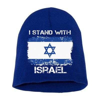 I Stand With Israel Support Israel Love Israeli Brotherhood Short Acrylic Beanie