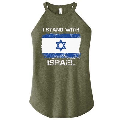 I Stand With Israel Support Israel Love Israeli Brotherhood Women's Perfect Tri Rocker Tank