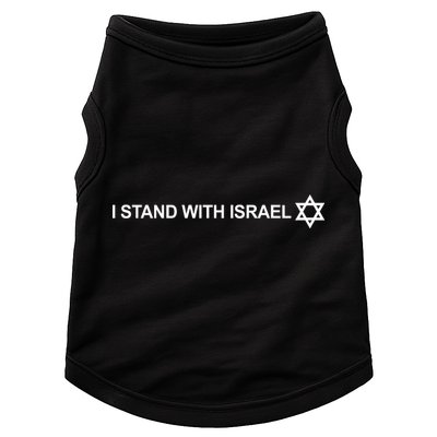 I Stand With Israel Doggie Tank