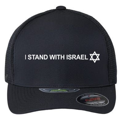 I Stand With Israel Flexfit Unipanel Trucker Cap