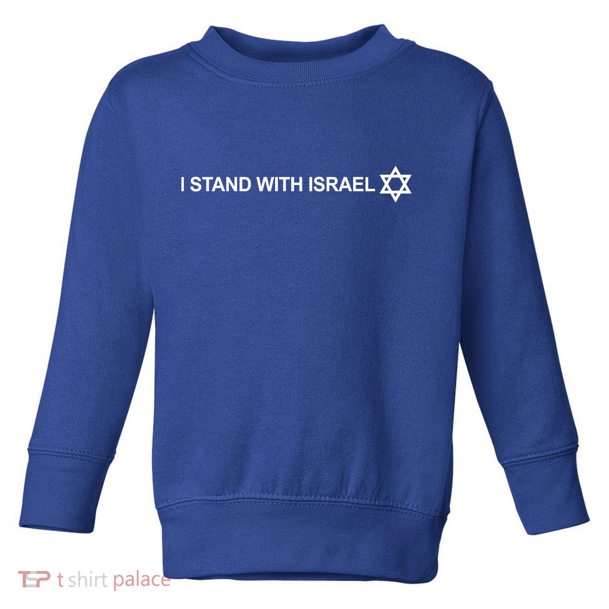 I Stand With Israel Toddler Sweatshirt
