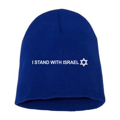 I Stand With Israel Short Acrylic Beanie