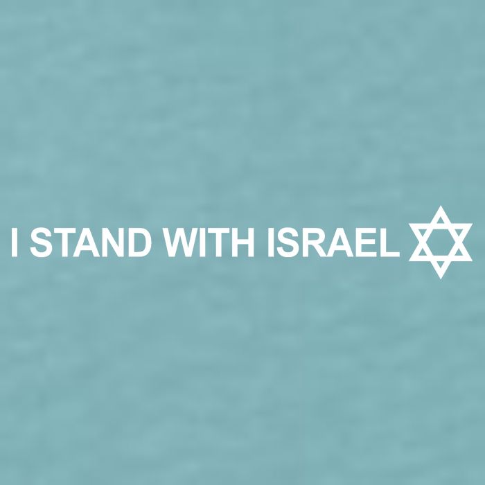 I Stand With Israel Sueded Cloud Jersey T-Shirt