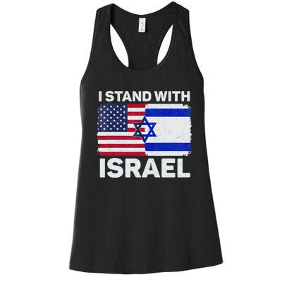 I Stand With Israel USA American Flag with Israel Flag Women's Racerback Tank