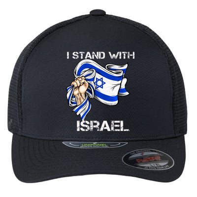 I Stand With Israel Support Israel Love Israeli Brotherhood Flexfit Unipanel Trucker Cap