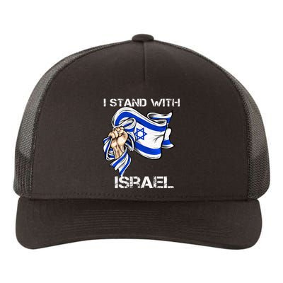 I Stand With Israel Support Israel Love Israeli Brotherhood Yupoong Adult 5-Panel Trucker Hat