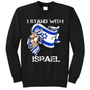 I Stand With Israel Support Israel Love Israeli Brotherhood Sweatshirt