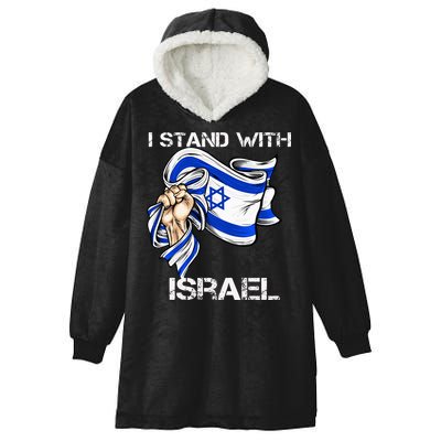 I Stand With Israel Support Israel Love Israeli Brotherhood Hooded Wearable Blanket