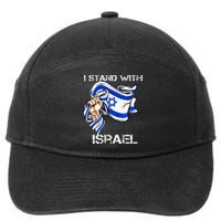 I Stand With Israel Support Israel Love Israeli Brotherhood 7-Panel Snapback Hat