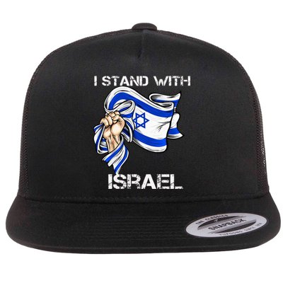 I Stand With Israel Support Israel Love Israeli Brotherhood Flat Bill Trucker Hat