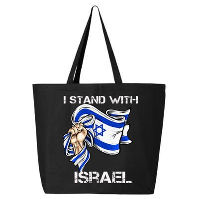 I Stand With Israel Support Israel Love Israeli Brotherhood 25L Jumbo Tote