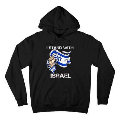 I Stand With Israel Support Israel Love Israeli Brotherhood Tall Hoodie