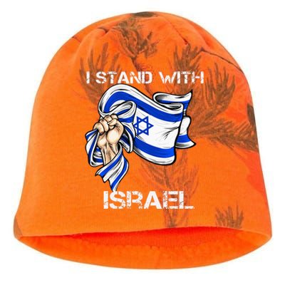 I Stand With Israel Support Israel Love Israeli Brotherhood Kati - Camo Knit Beanie