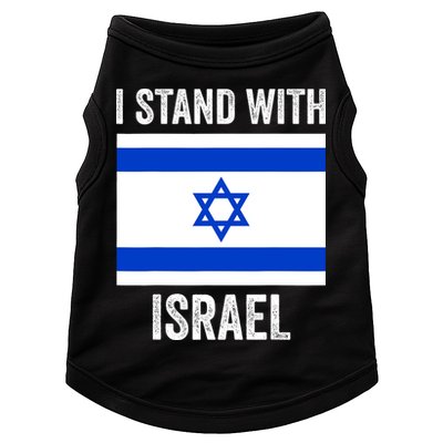 I Stand With Israel Free Israel Doggie Tank