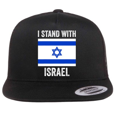 I Stand With Israel Free Israel Flatbill Hat
