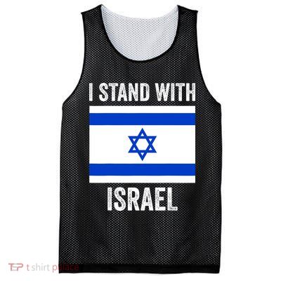 I Stand With Israel Free Israel Mesh Reversible Basketball Jersey Tank