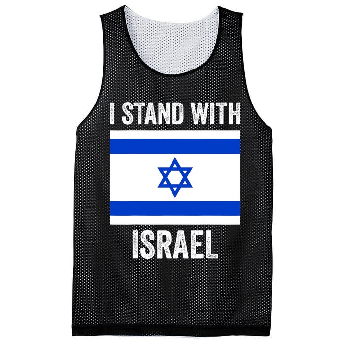 I Stand With Israel Free Israel Mesh Reversible Basketball Jersey Tank