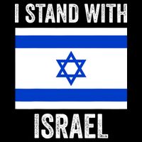 I Stand With Israel Free Israel Mesh Reversible Basketball Jersey Tank