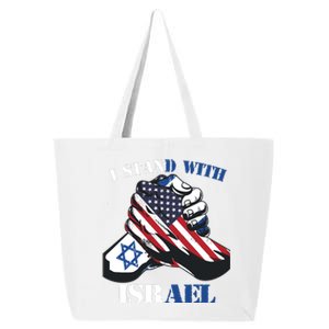 I Stand With Israel Support Israel Love Israeli Brotherhood 25L Jumbo Tote