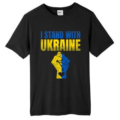 I Stand With Ukraine Ukrainian Flag Support Ukraine Great Gift Tall Fusion ChromaSoft Performance T-Shirt