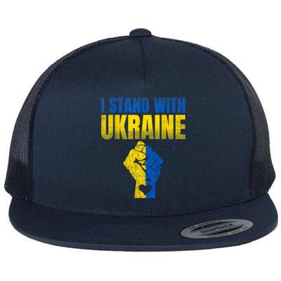 I Stand With Ukraine Ukrainian Flag Support Ukraine Great Gift Flat Bill Trucker Hat