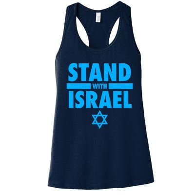 I Stand With Israel Pray For Israel Women's Racerback Tank