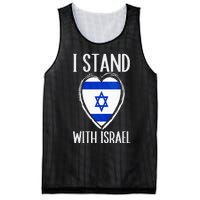 I Stand With Israel Patriotic Israel Flag Mesh Reversible Basketball Jersey Tank