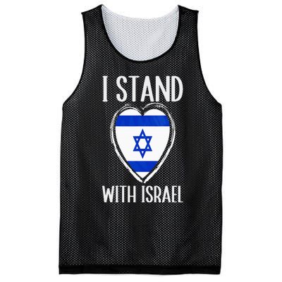 I Stand With Israel Patriotic Israel Flag Mesh Reversible Basketball Jersey Tank