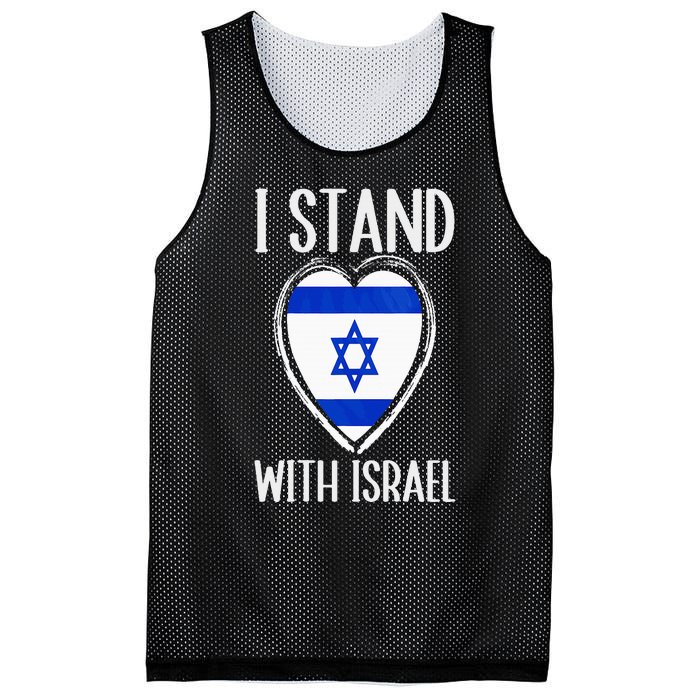 I Stand With Israel Patriotic Israel Flag Mesh Reversible Basketball Jersey Tank