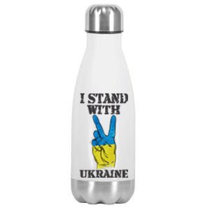 I Stand With Ukraine Ukrainian Peace Sign Stainless Steel Insulated Water Bottle