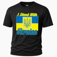 I Stand With Ukraine Coat Of Arms Flag Support Ukraine Cooling Performance Crew T-Shirt