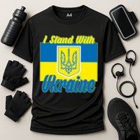 I Stand With Ukraine Coat Of Arms Flag Support Ukraine Cooling Performance Crew T-Shirt