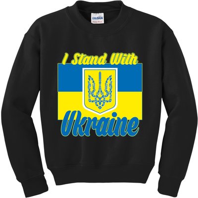 I Stand With Ukraine Coat Of Arms Flag Support Ukraine Kids Sweatshirt