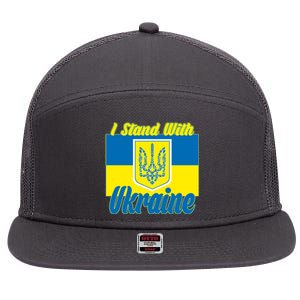 I Stand With Ukraine Coat Of Arms Flag Support Ukraine 7 Panel Mesh Trucker Snapback Hat