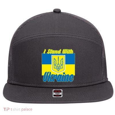 I Stand With Ukraine Coat Of Arms Flag Support Ukraine 7 Panel Mesh Trucker Snapback Hat
