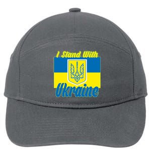 I Stand With Ukraine Coat Of Arms Flag Support Ukraine 7-Panel Snapback Hat