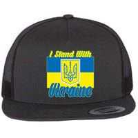 I Stand With Ukraine Coat Of Arms Flag Support Ukraine Flatbill Hat