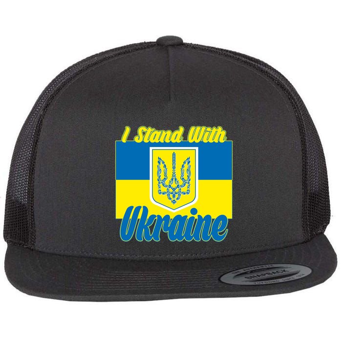 I Stand With Ukraine Coat Of Arms Flag Support Ukraine Flatbill Hat