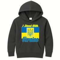 I Stand With Ukraine Coat Of Arms Flag Support Ukraine Kids Hoodie