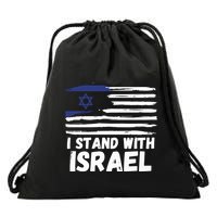 I Stand With Israel Jewish Hanukkah Drawstring Bag