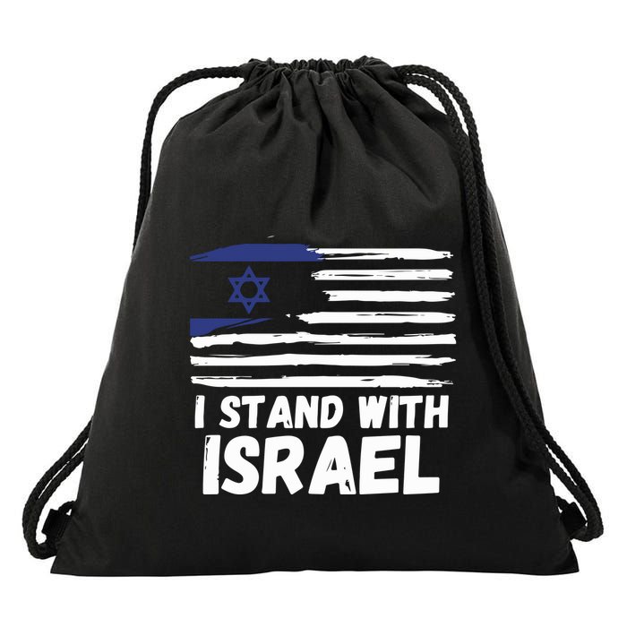 I Stand With Israel Jewish Hanukkah Drawstring Bag