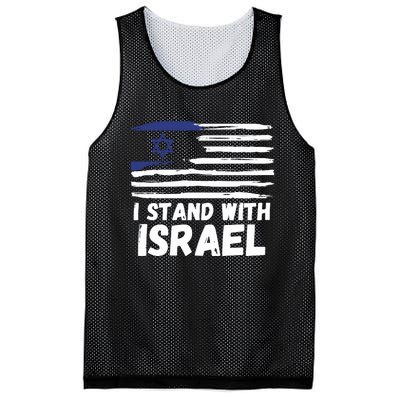 I Stand With Israel Jewish Hanukkah Mesh Reversible Basketball Jersey Tank