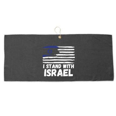 I Stand With Israel Jewish Hanukkah Large Microfiber Waffle Golf Towel