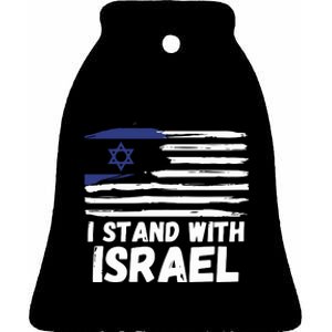 I Stand With Israel Jewish Hanukkah Ceramic Bell Ornament