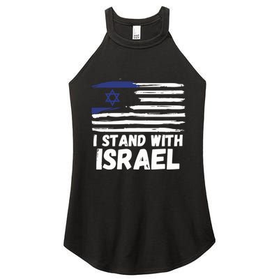 I Stand With Israel Jewish Hanukkah Women's Perfect Tri Rocker Tank