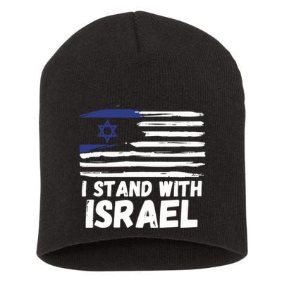 I Stand With Israel Jewish Hanukkah Short Acrylic Beanie