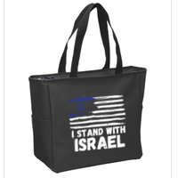 I Stand With Israel Jewish Hanukkah Zip Tote Bag