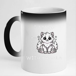 I Stand With Kamala Harris Cat Ladies Madam President 11oz Black Color Changing Mug